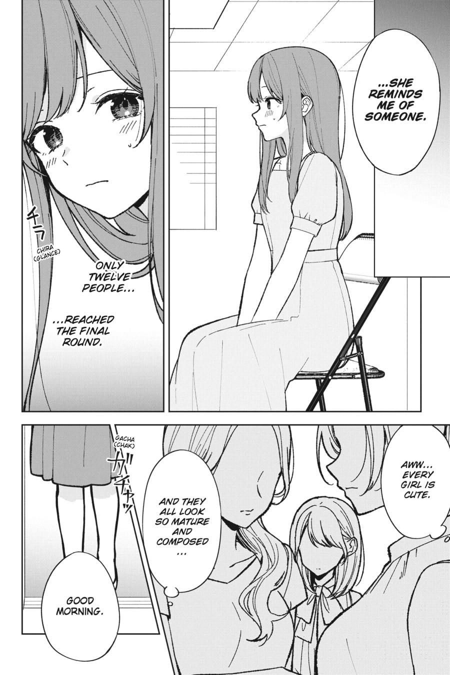 The Girl I Saved on the Train Turned Out to Be My Childhood Friend Chapter 80 page 22 - 