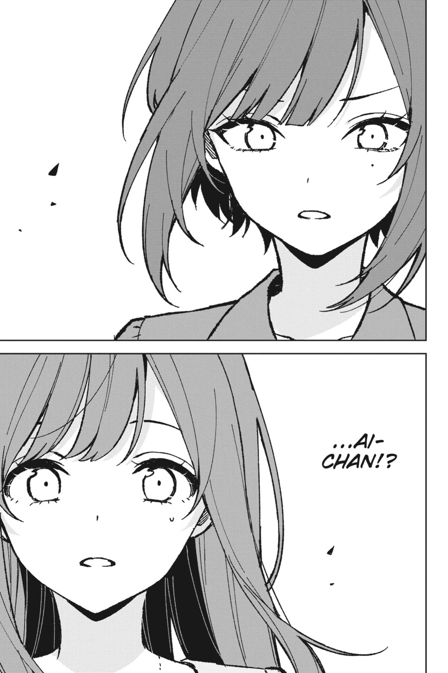 The Girl I Saved on the Train Turned Out to Be My Childhood Friend Chapter 80 page 23 - 