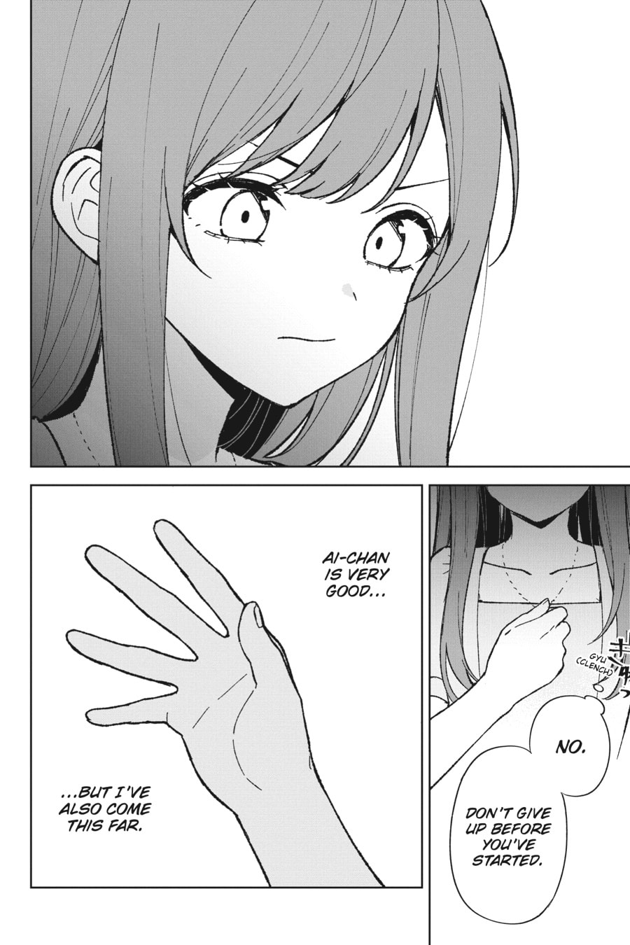 The Girl I Saved on the Train Turned Out to Be My Childhood Friend Chapter 80 page 26 - 
