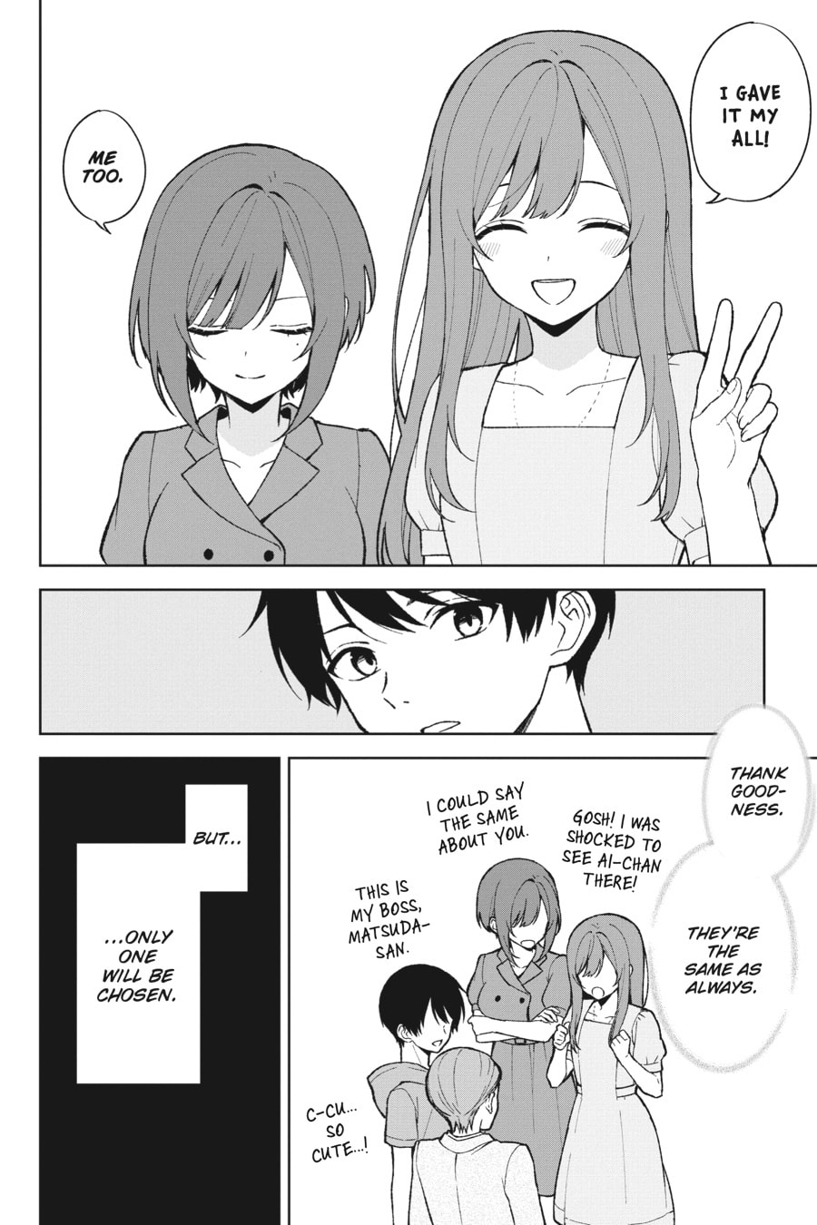 The Girl I Saved on the Train Turned Out to Be My Childhood Friend Chapter 81 page 2 - 