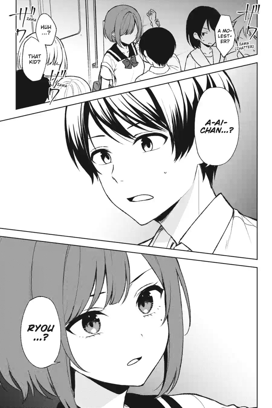 The Girl I Saved on the Train Turned Out to Be My Childhood Friend Chapter 84 page 1 - 