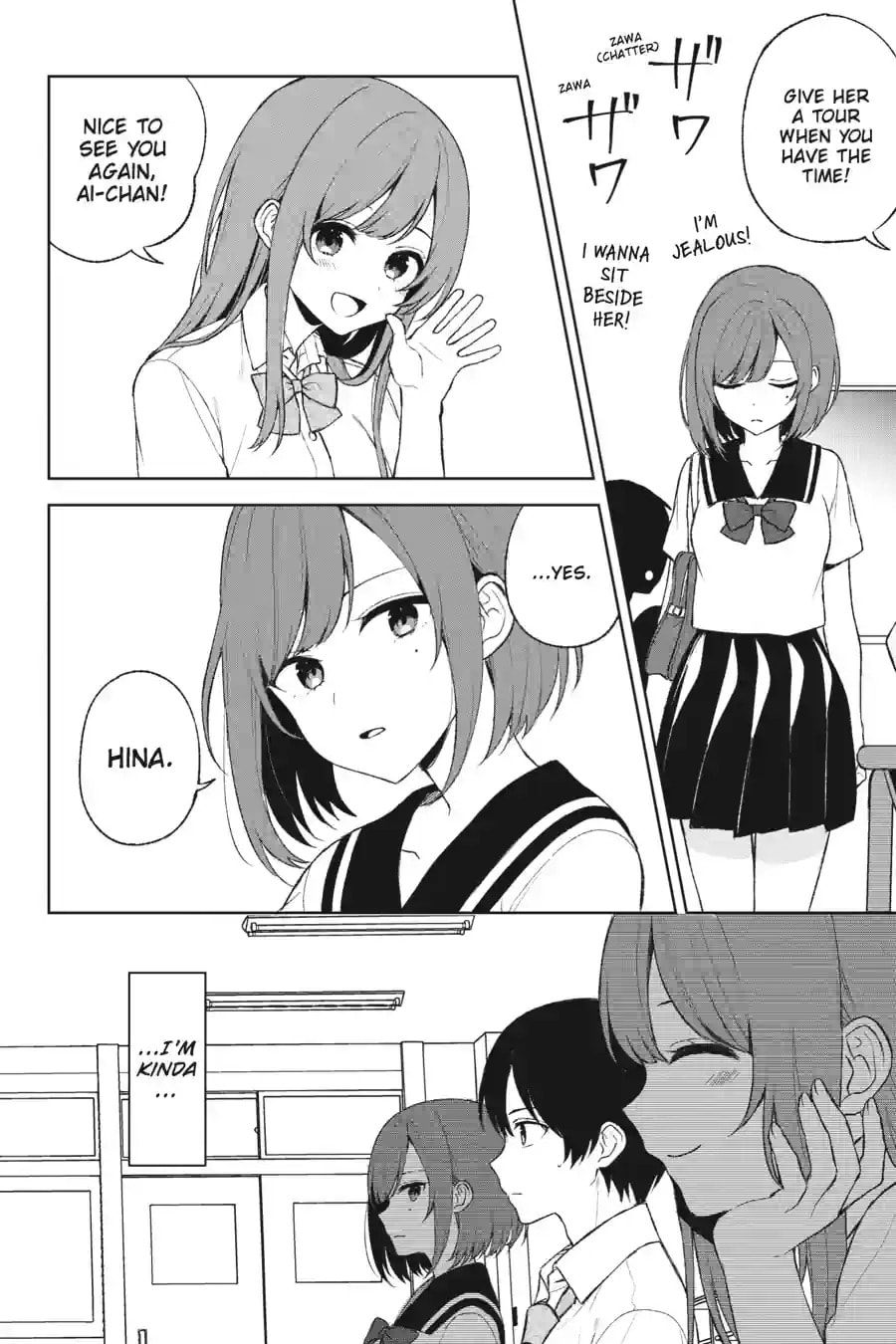 The Girl I Saved on the Train Turned Out to Be My Childhood Friend Chapter 85 page 3 - 