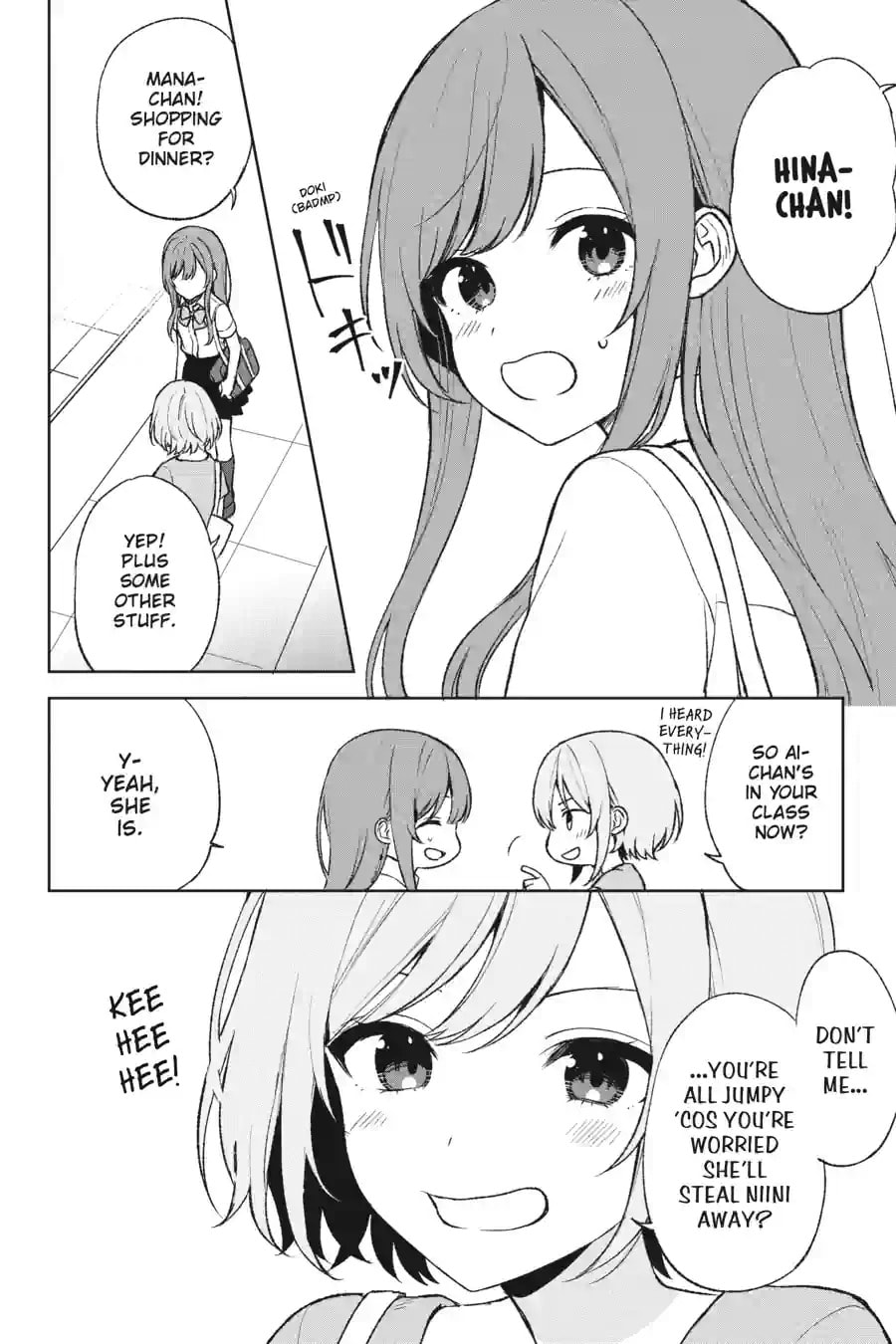 The Girl I Saved on the Train Turned Out to Be My Childhood Friend Chapter 89 page 5 - 