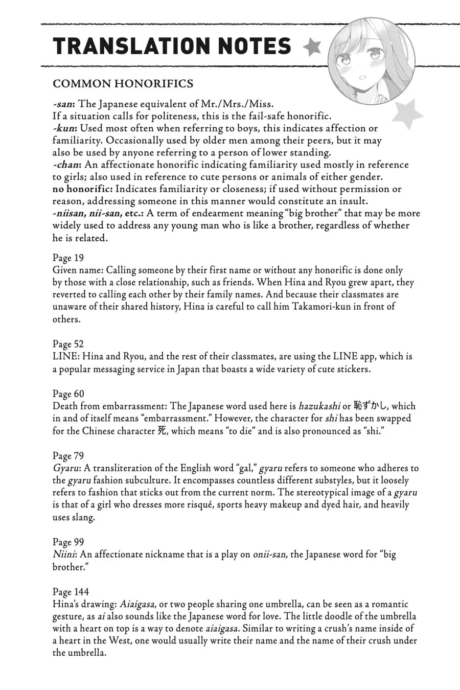 The Girl I Saved on the Train Turned Out to Be My Childhood Friend Chapter 9.1 page 7 - 
