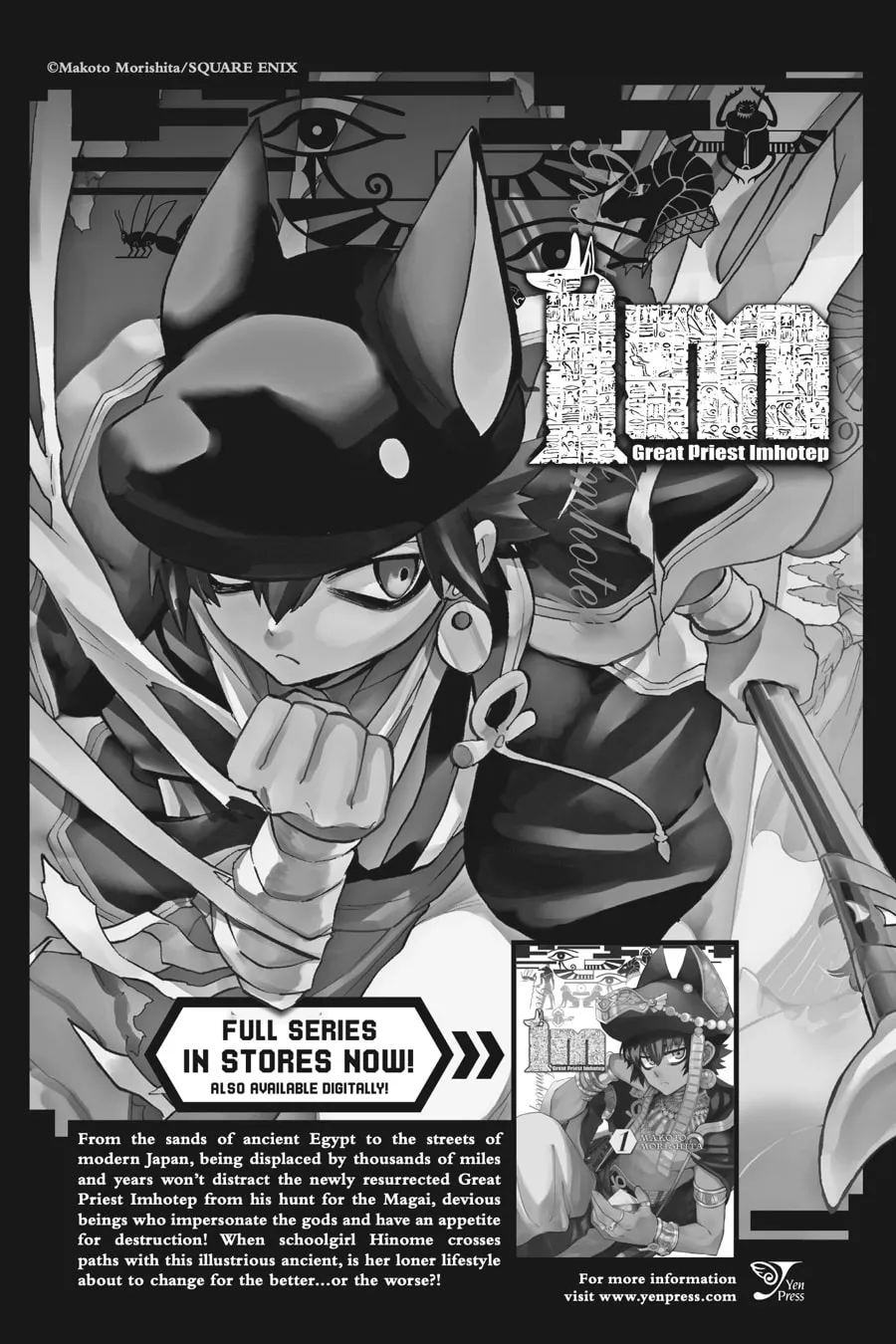 The Girl I Saved on the Train Turned Out to Be My Childhood Friend Chapter 9.5 page 16 - 