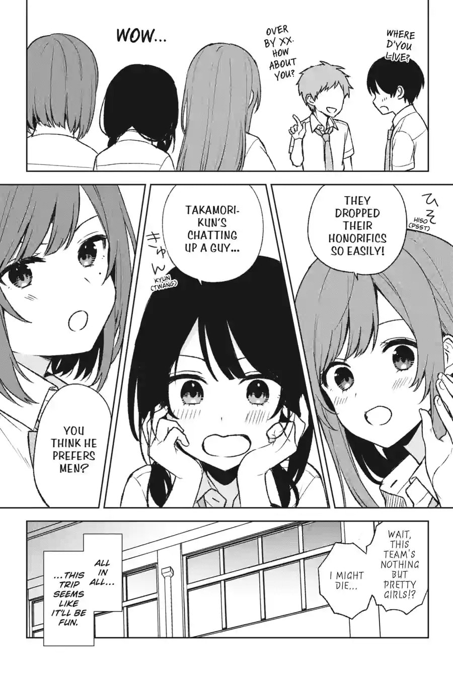 The Girl I Saved on the Train Turned Out to Be My Childhood Friend Chapter 90 page 15 - 