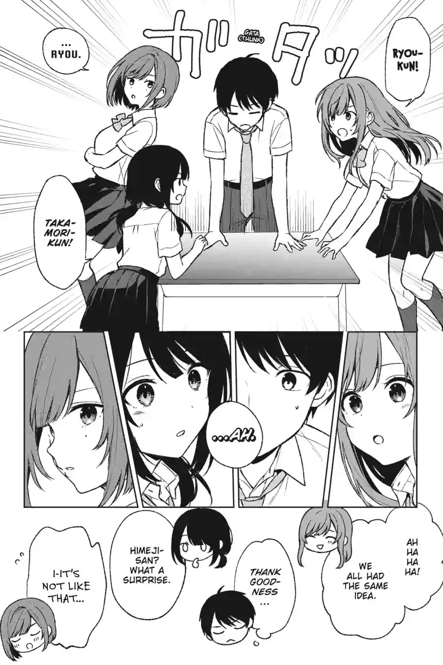 The Girl I Saved on the Train Turned Out to Be My Childhood Friend Chapter 90 page 8 - 