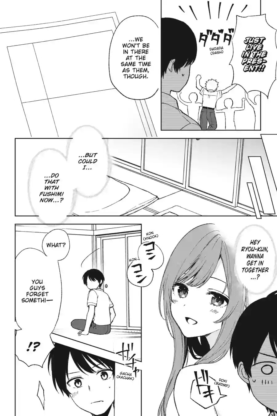 The Girl I Saved on the Train Turned Out to Be My Childhood Friend Chapter 98 page 6 - 