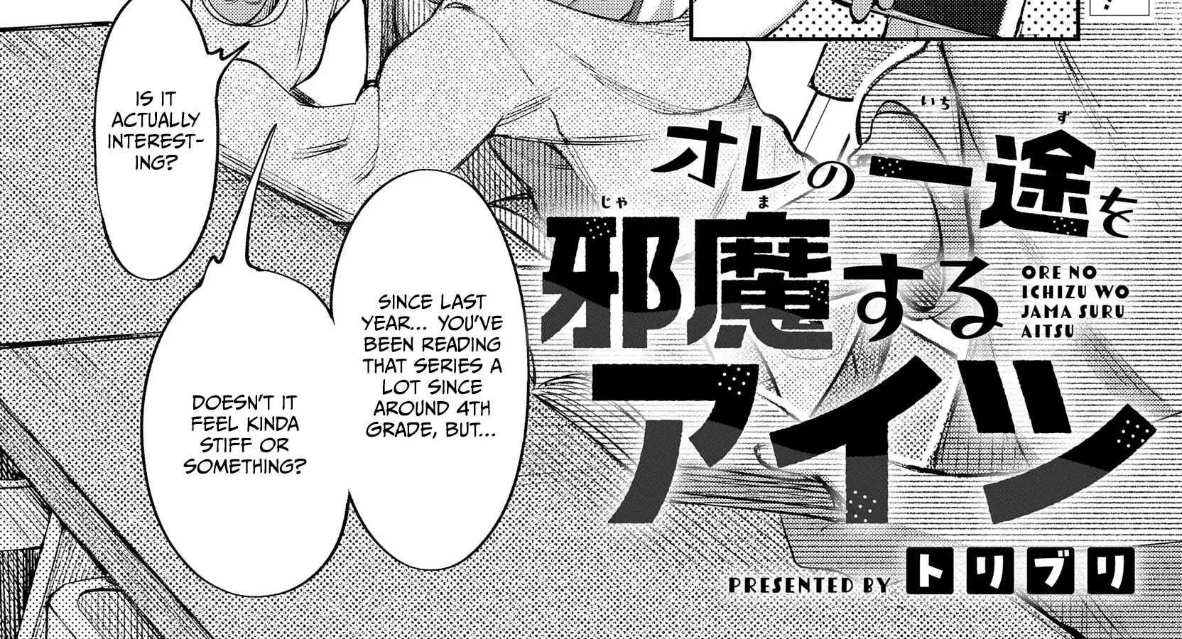 The Girl Who Gets In The Way of My One True Love Chapter 0 page 2 - 