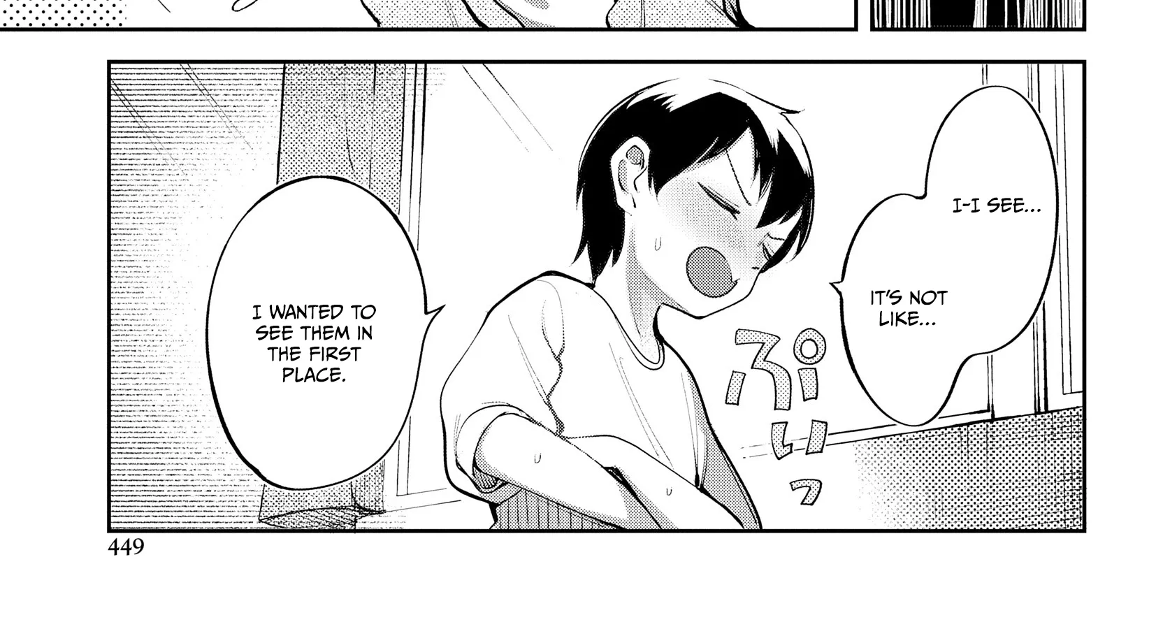 The Girl Who Gets In The Way of My One True Love Chapter 0 page 16 - 