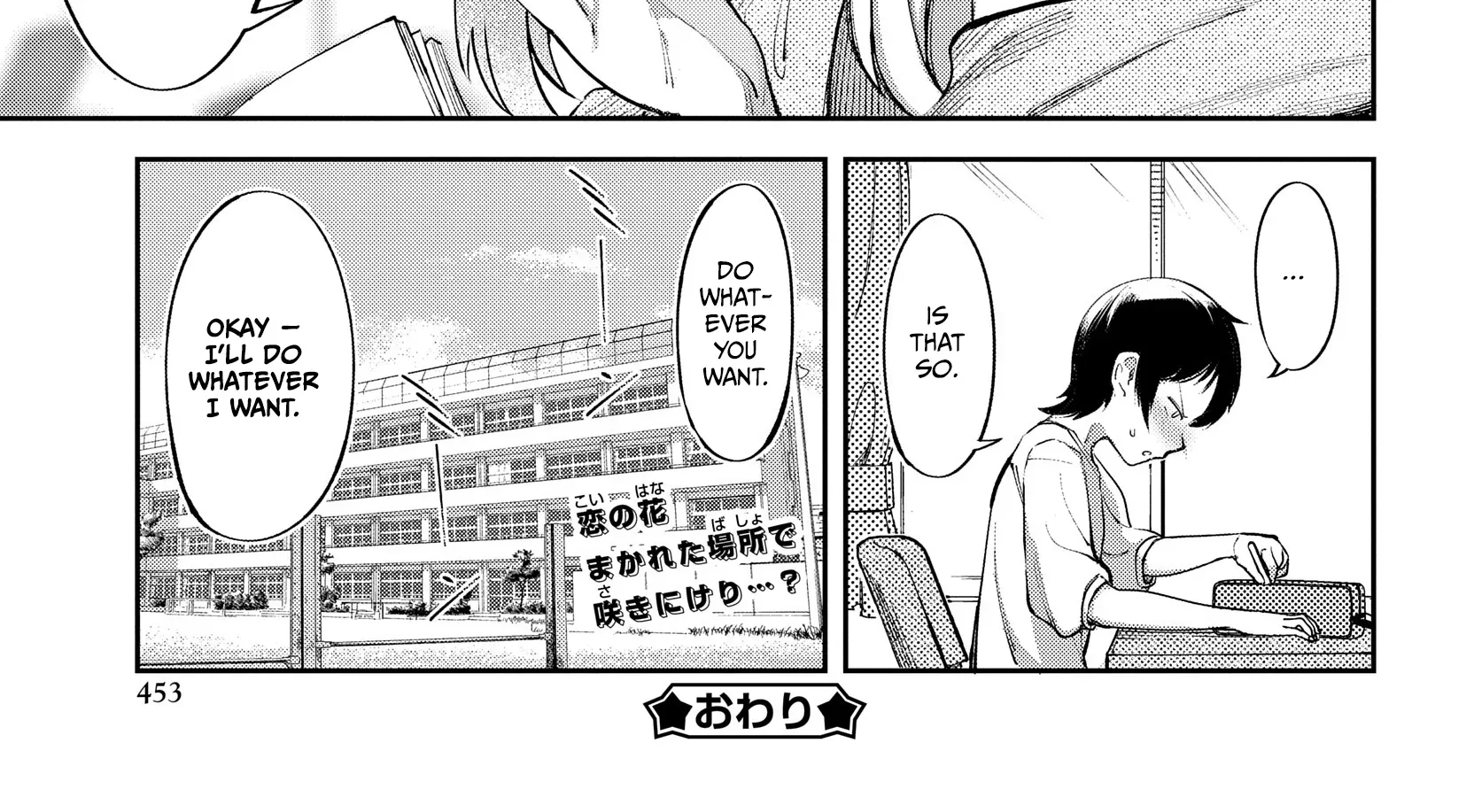 The Girl Who Gets In The Way of My One True Love Chapter 0 page 24 - 
