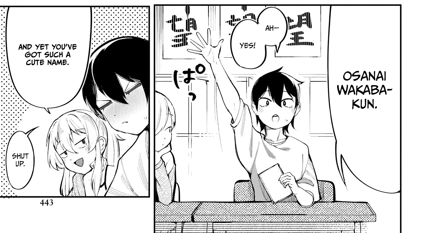 The Girl Who Gets In The Way of My One True Love Chapter 0 page 4 - 