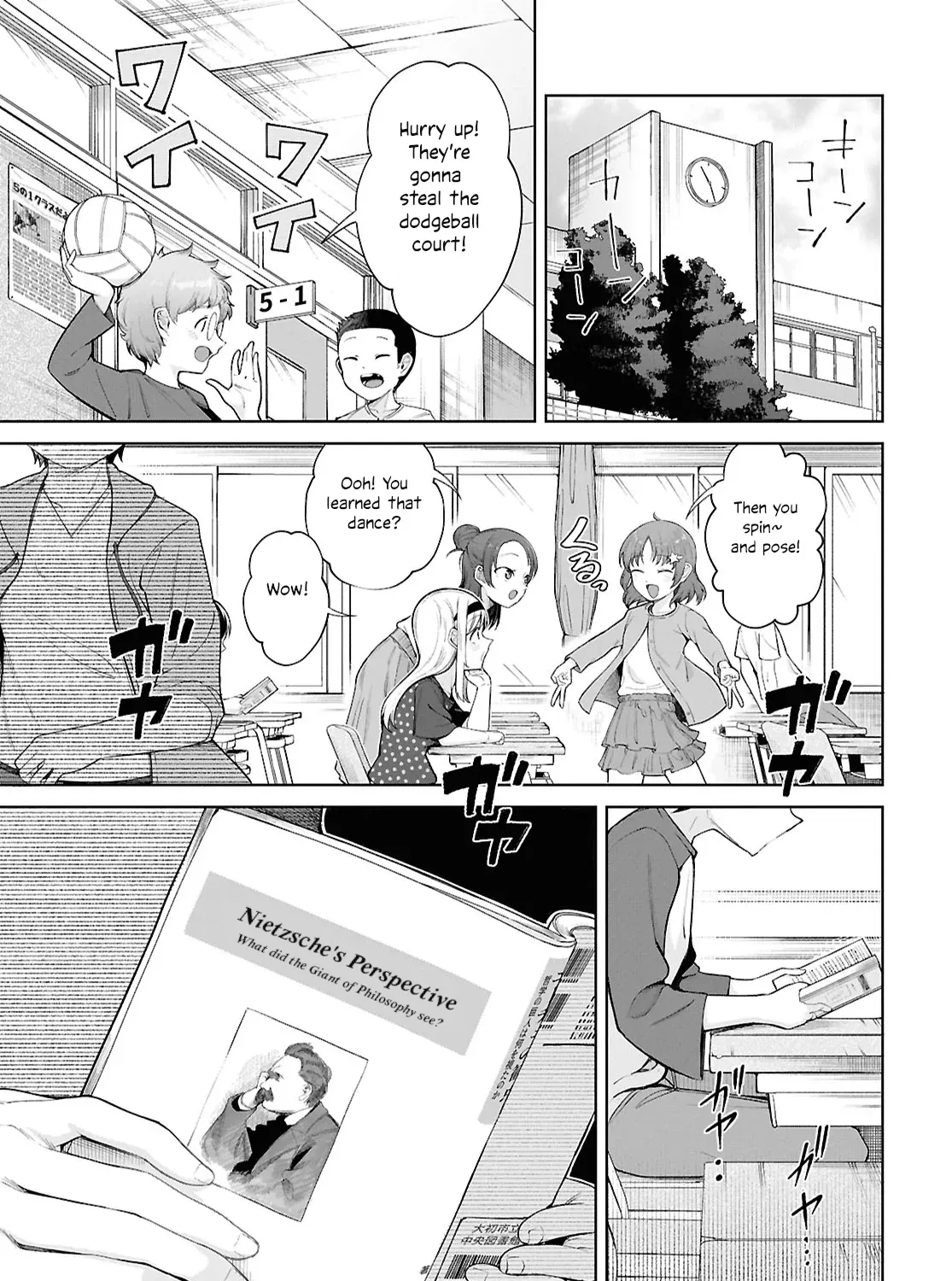 The Girl Who Gets In The Way of My One True Love Chapter 1 page 5 - 