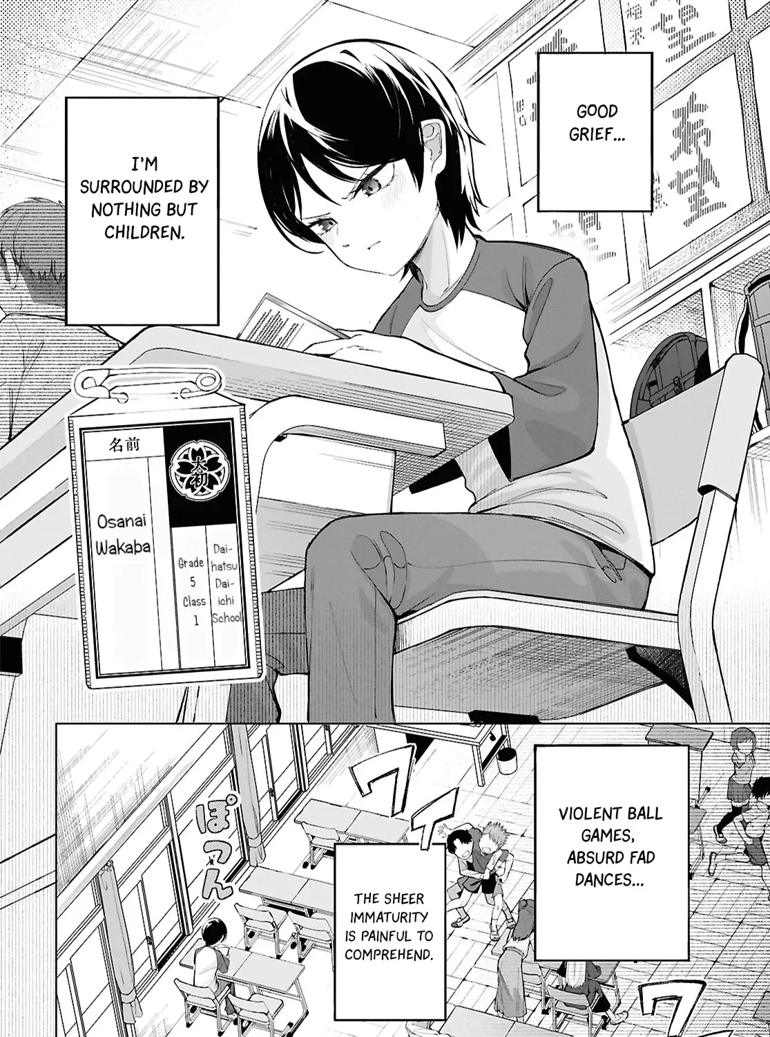 The Girl Who Gets In The Way of My One True Love Chapter 1 page 7 - 