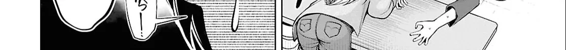 The Girl Who Gets In The Way of My One True Love Chapter 2 page 24 - 