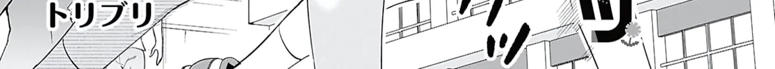 The Girl Who Gets In The Way of My One True Love Chapter 5 page 2 - 