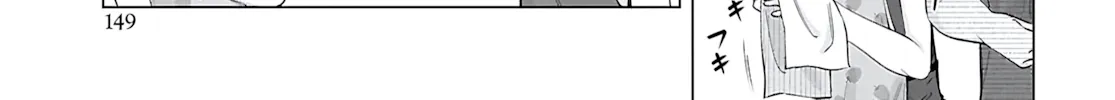 The Girl Who Gets In The Way of My One True Love Chapter 6 page 18 - 