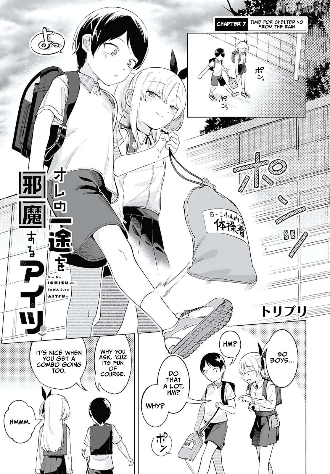 The Girl Who Gets In The Way of My One True Love Chapter 7 page 1 - 