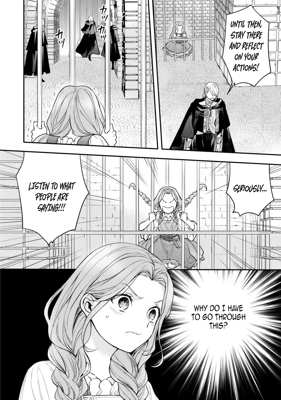 The Girl with the Green Thumb — A Healing Greenhouse Story Chapter 1 page 6 - 