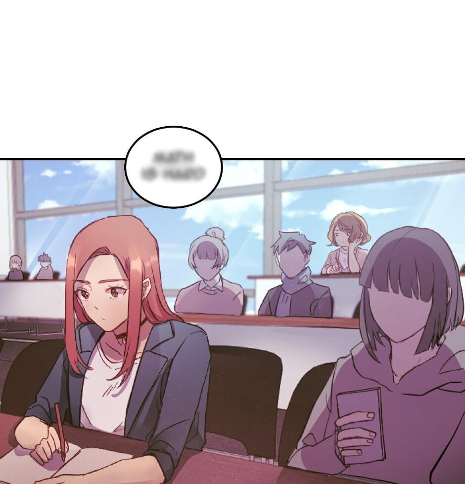 The Girlfriend Project Chapter 1 page 56 - 
