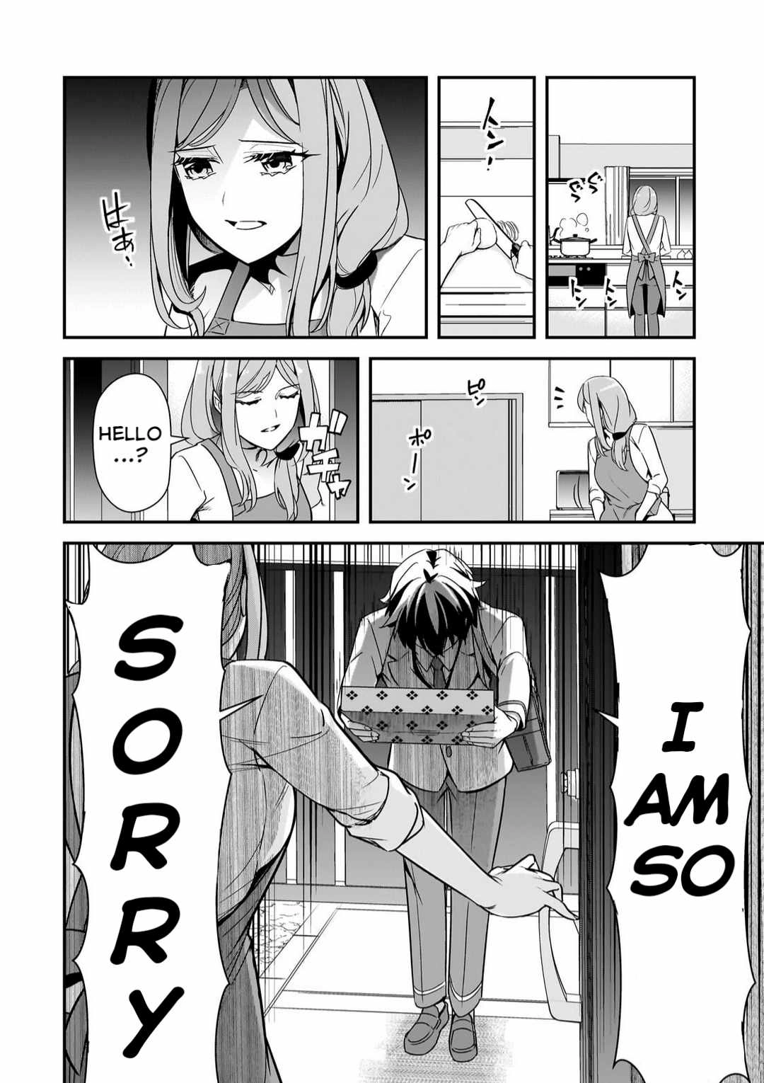 The Girls Who Traumatized Me Keeps Glancing at Me, but Alas, It