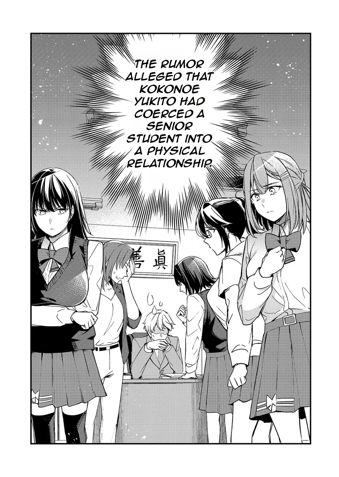 The Girls Who Traumatized Me Keeps Glancing at Me, but Alas, It