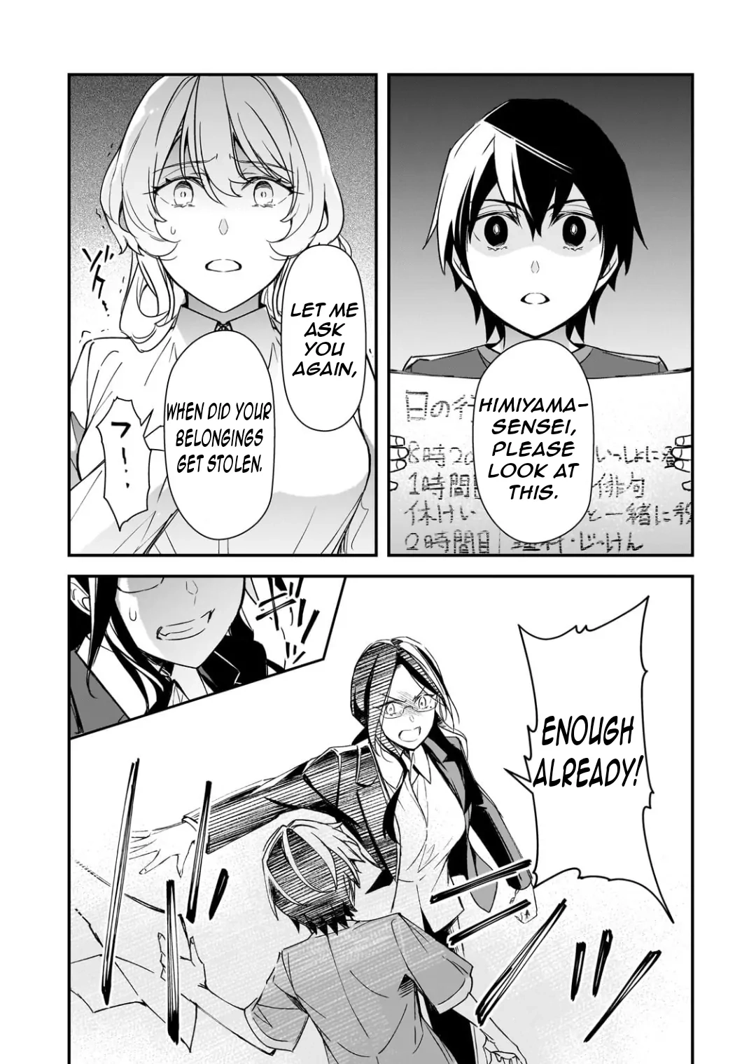 The Girls Who Traumatized Me Keeps Glancing at Me, but Alas, It