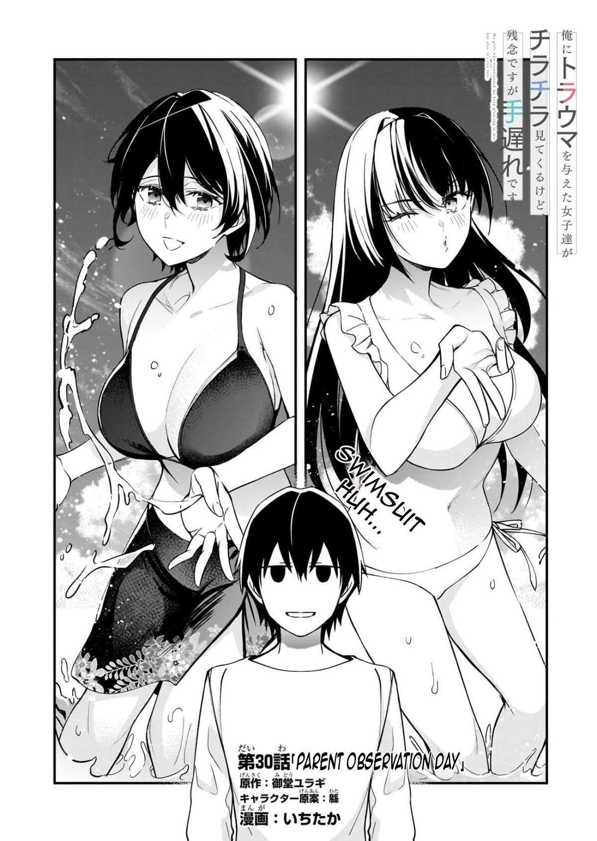 The Girls Who Traumatized Me Keeps Glancing at Me, but Alas, It