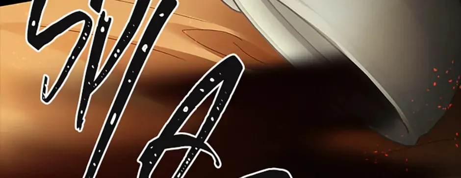 The Glamorous Life of the Fake Mistress Chapter 104 page 86 - 