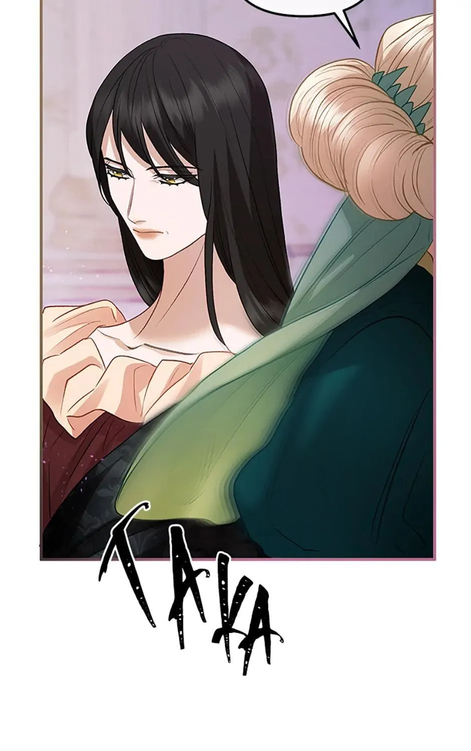 The Glamorous Life of the Fake Mistress Chapter 109 page 16 - 