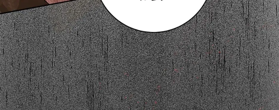 The Glamorous Life of the Fake Mistress Chapter 13 page 93 - 