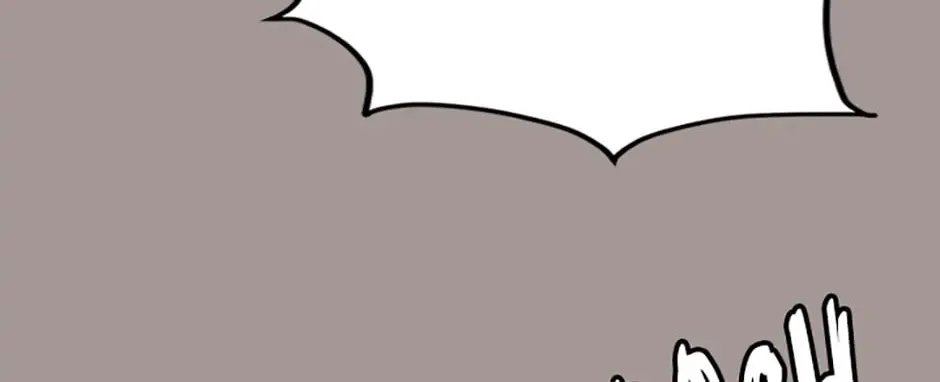 The Glamorous Life of the Fake Mistress Chapter 2 page 154 - 