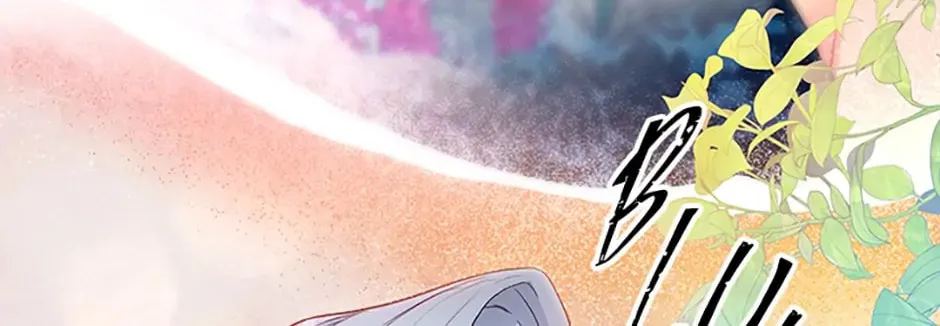 The Glamorous Life of the Fake Mistress Chapter 30 page 164 - 
