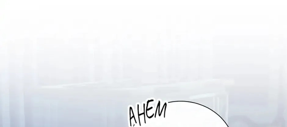 The Glamorous Life of the Fake Mistress Chapter 31 page 92 - 