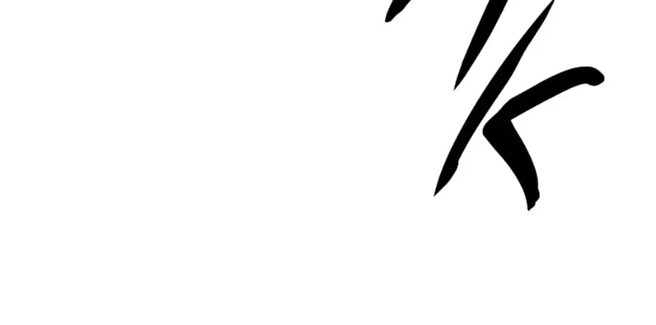 The Glamorous Life of the Fake Mistress Chapter 7 page 16 - 