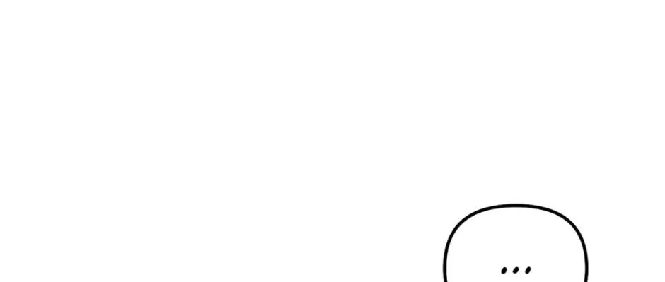 The Glamorous Life of the Fake Mistress Chapter 88 page 14 - 