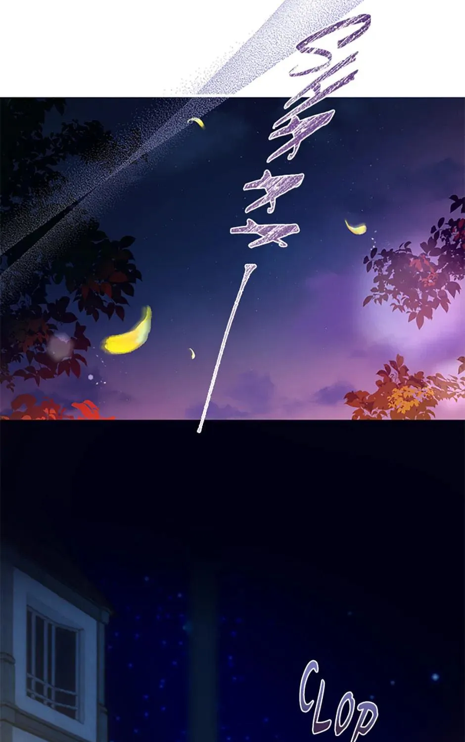 The Glamorous Life of the Fake Mistress Chapter 96 page 49 - 