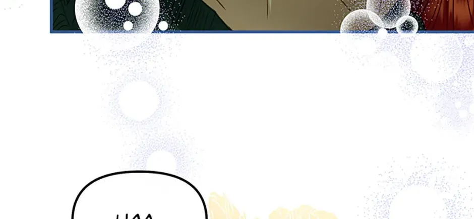 The Glamorous Life of the Fake Mistress Chapter 96 page 92 - 