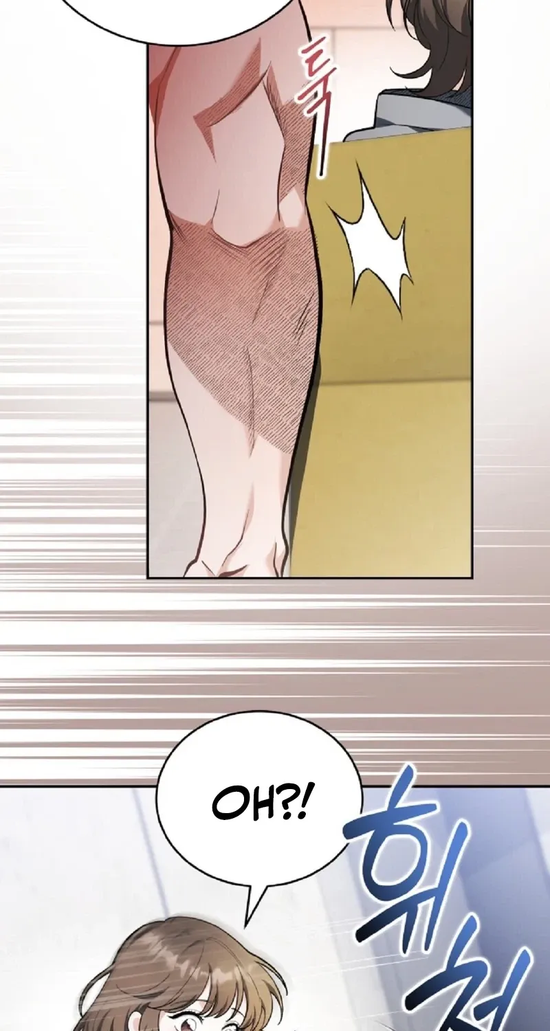 The Gloomy, Sexy Guy Next Door Chapter 1 page 16 - 