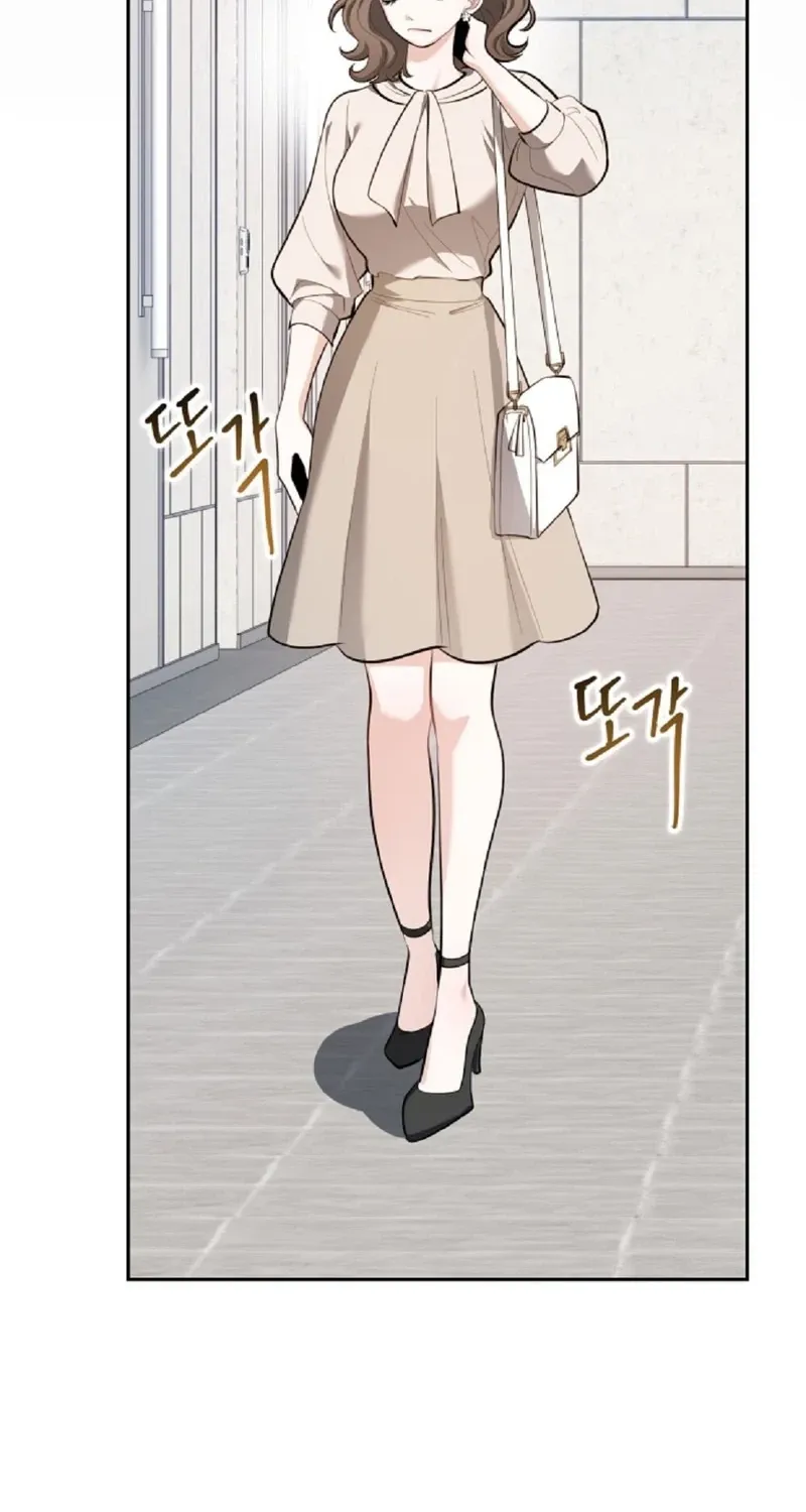 The Gloomy, Sexy Guy Next Door Chapter 1 page 58 - 