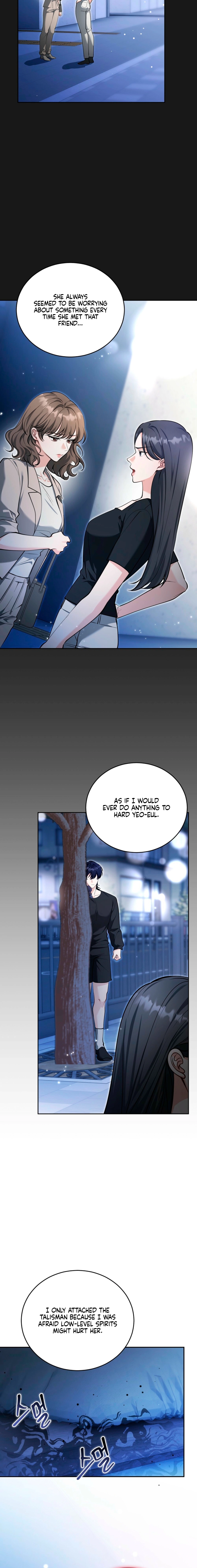 The Gloomy, Sexy Guy Next Door Chapter 10 page 11 - 