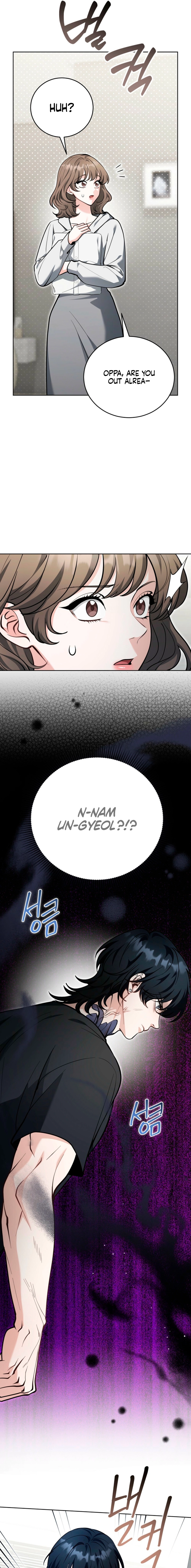 The Gloomy, Sexy Guy Next Door Chapter 12 page 13 - 