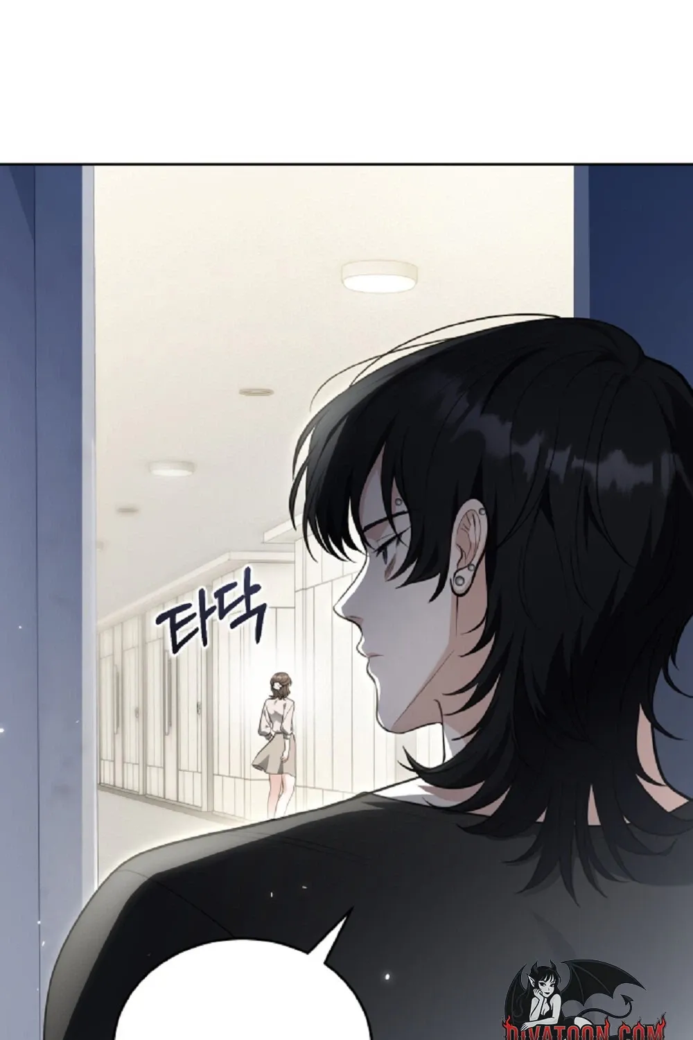 The Gloomy, Sexy Guy Next Door Chapter 2 page 22 - 