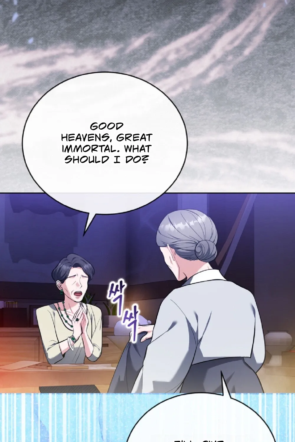 The Gloomy, Sexy Guy Next Door Chapter 2 page 7 - 