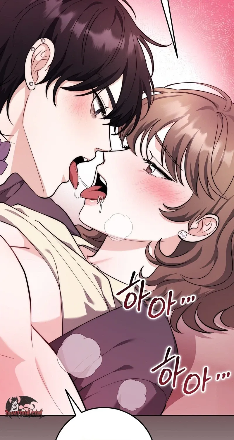 The Gloomy, Sexy Guy Next Door Chapter 3 page 17 - 