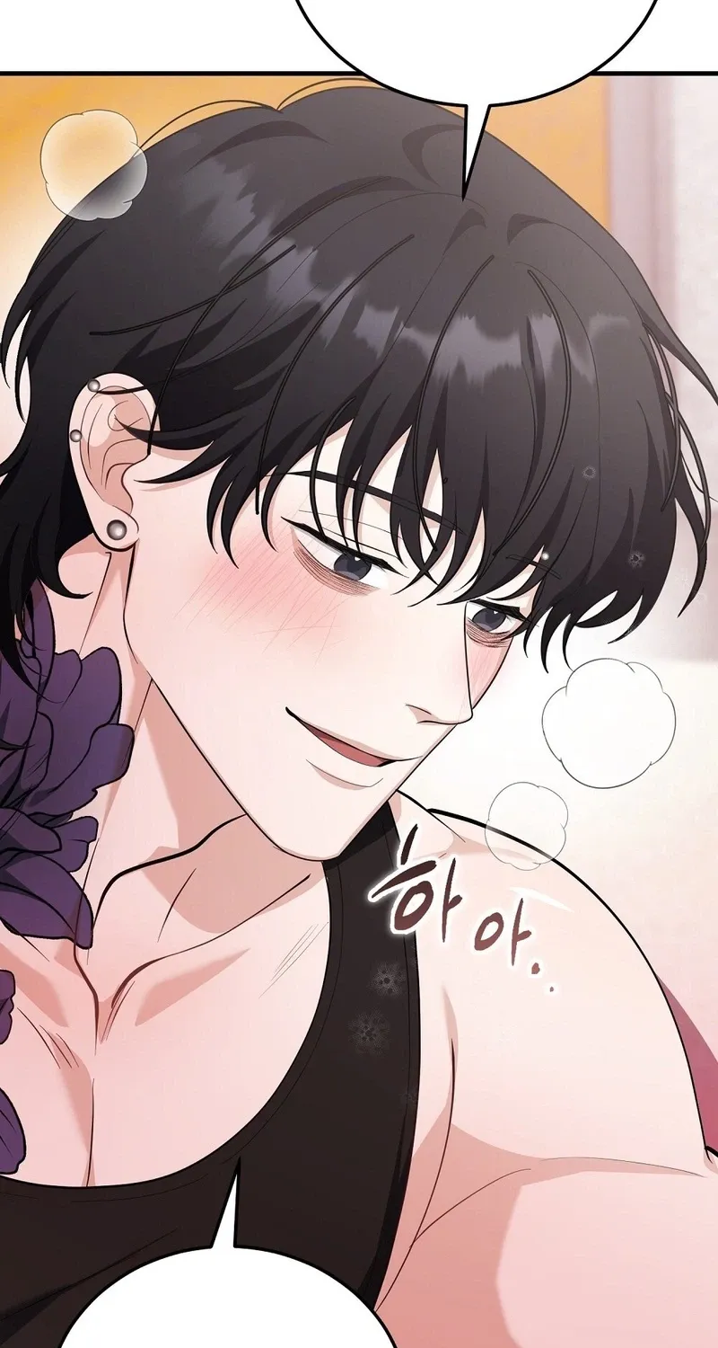 The Gloomy, Sexy Guy Next Door Chapter 3 page 26 - 