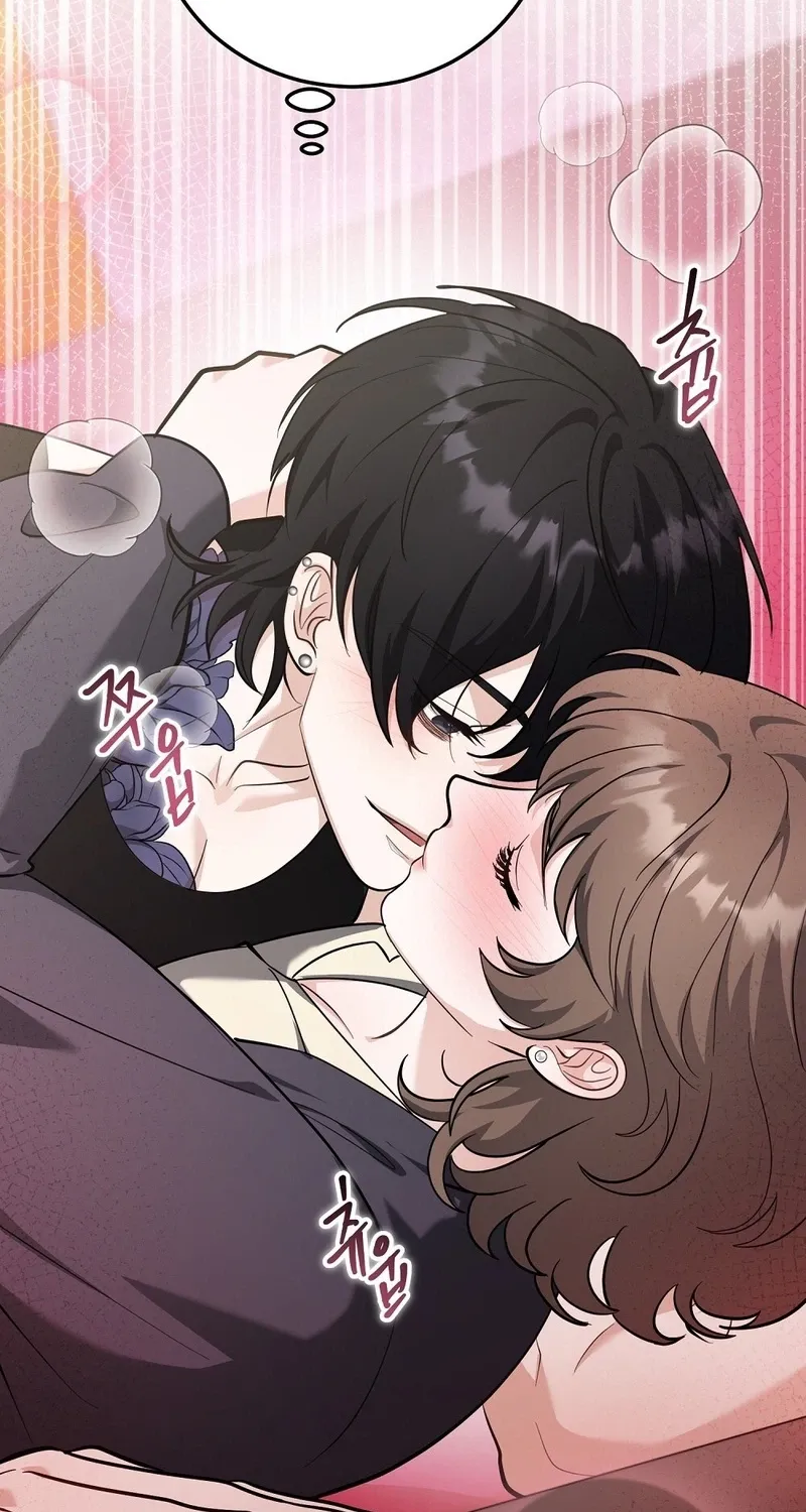 The Gloomy, Sexy Guy Next Door Chapter 3 page 6 - 