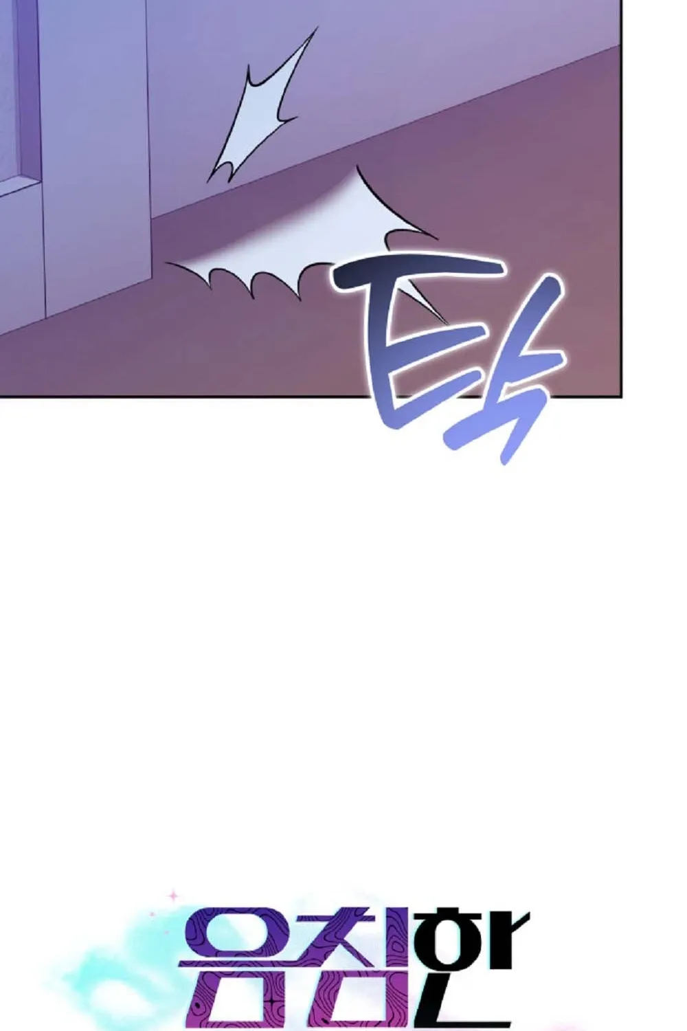 The Gloomy, Sexy Guy Next Door Chapter 4 page 28 - 