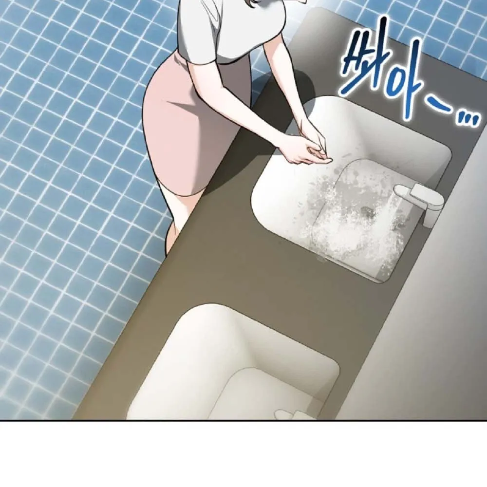 The Gloomy, Sexy Guy Next Door Chapter 4 page 99 - 