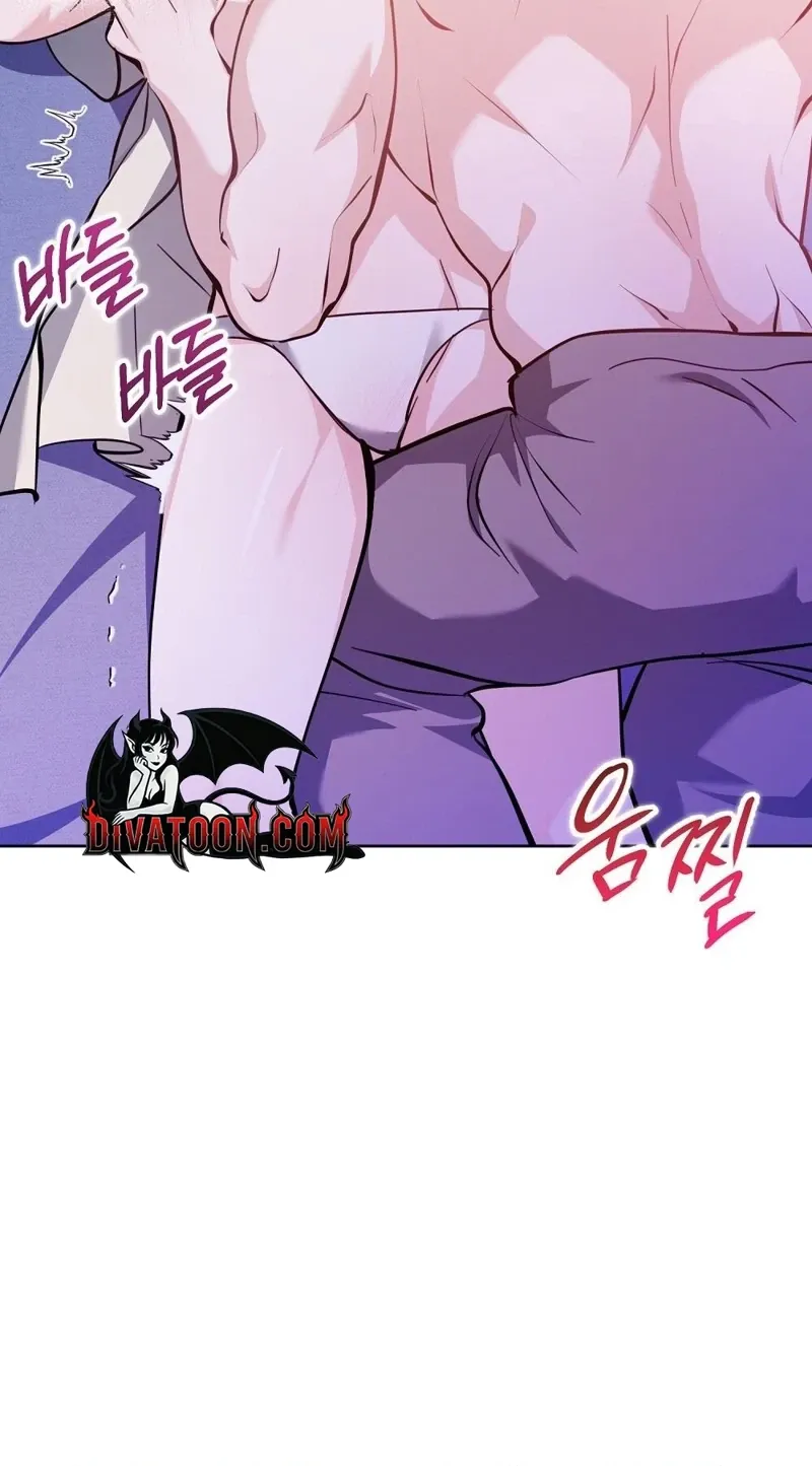 The Gloomy, Sexy Guy Next Door Chapter 5 page 74 - 